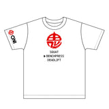 ONI Game Motif T-shirt (Pre-order)