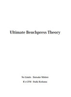Ultimate BenchPress Theory (English ver.) - ONI BUKIYA